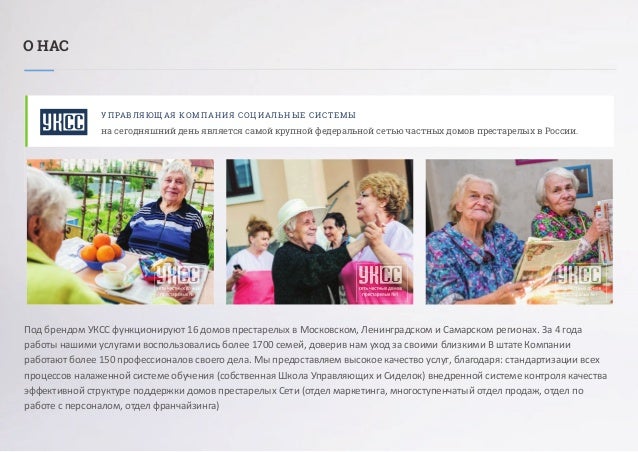 зомби дом престарелых